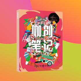 咖创笔记
