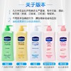 香港Vaseline/凡士林身体乳 400ml 商品缩略图4