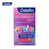 奥斯特林Ostelin 维生素D3 20ml 商品缩略图1