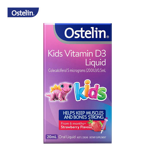 奥斯特林Ostelin 维生素D3 20ml 商品图1