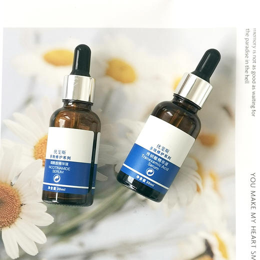 优斐斯传明酸精华液30ml/瓶 商品图3