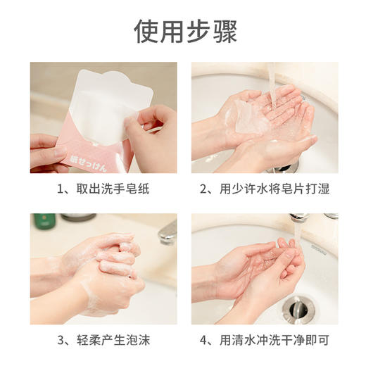 yucca便携式一次性纸香皂 30张/盒 商品图3