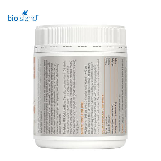 澳洲Bio Island 成人孕妇老人天然液体钙150粒 商品图1
