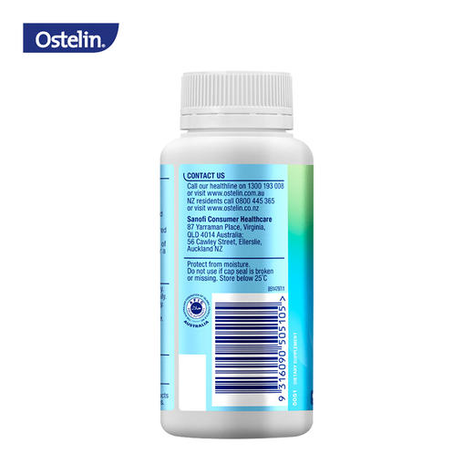 奥斯特林Ostelin 儿童莓子味恐龙钙咀嚼钙90粒 商品图2