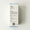 优斐斯传明酸精华液30ml/瓶 商品缩略图2