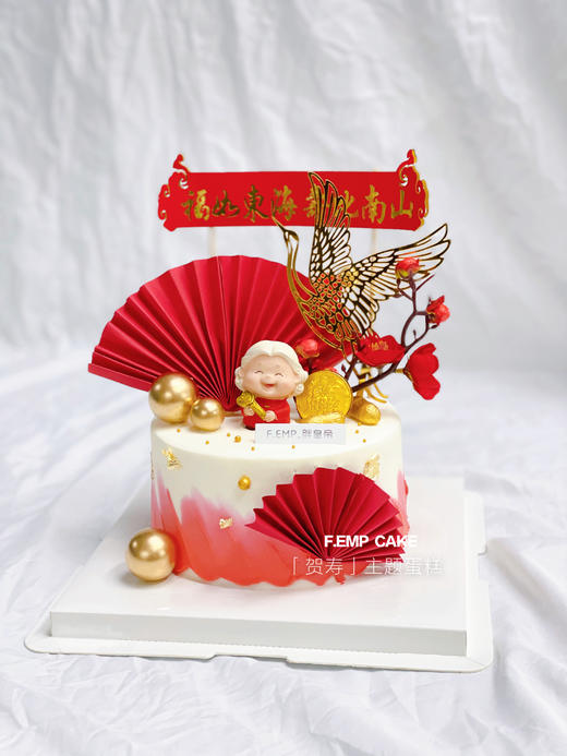 贺寿老奶奶蛋糕 商品图0
