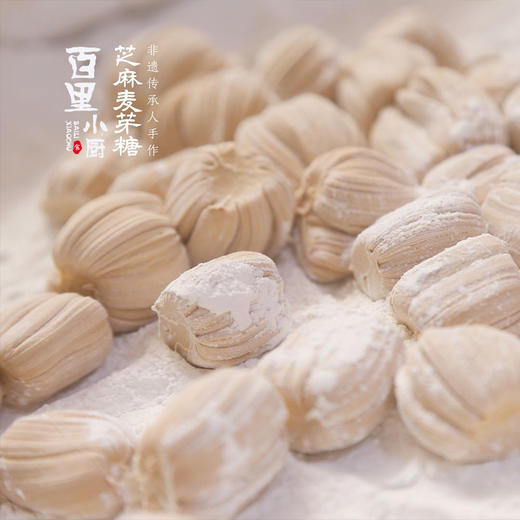 古法芝麻麦芽糖 糖瓜 芝麻糖 传统传承人手作 比小时候的好吃 |百里食 商品图1