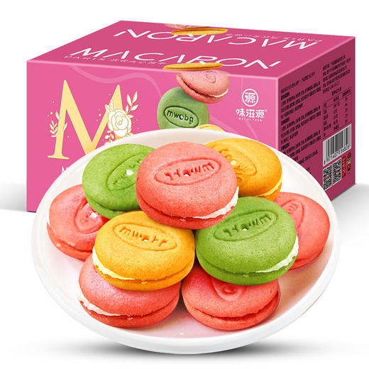 马卡龙 夹心饼干 500g/箱 酸奶 多口味 糕点 休闲 零食 下午茶 点心 味滋源 商品图0