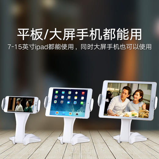 【360°任意旋转，大屏手机平板支架】手机支架大嘴鸟桌面懒人直播中小学生网课平板电脑iPad床头通用支撑架pad折叠多功能伸缩可调节pro便携小米华为支夹座 商品图3