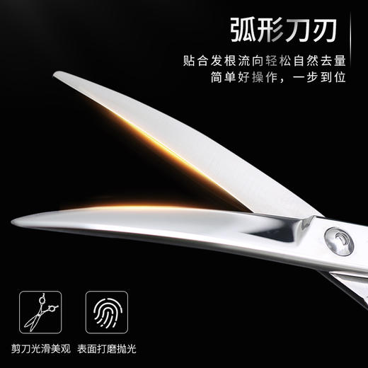 天脉 HIGHTOUCH T6009 剪/锋利/平剪/弯刀/修饰剪刀/日式/纹理/6寸/ 商品图2