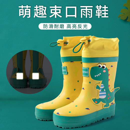 【可爱环保，防滑耐磨】KK树儿童雨鞋Kocotree雨靴男童恐龙女童立体造型水鞋宝宝幼儿园防滑胶鞋男女孩宝宝中小学生小童公主小孩雨靴 商品图1