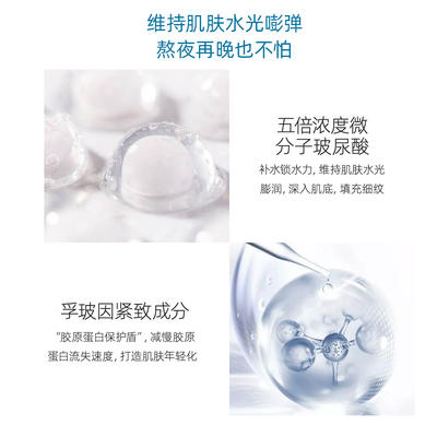 欧莱雅零点面霜50ml 商品图3