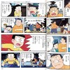【中商原版】剧场版 哆啦A梦 大雄的平行西游记 新装完全版 日文原版 映画ドラえもん のび太のパラレル西遊記 新装完全版 商品缩略图4