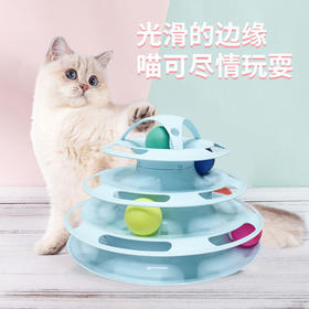 猫玩具宠物用品猫咪互动游戏盘玩具四层猫转盘 宠物猫咪用品