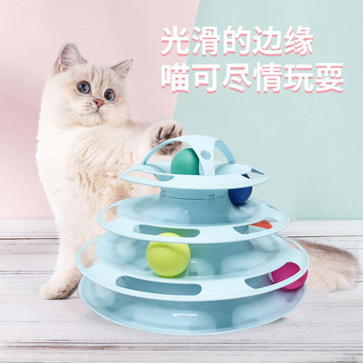 猫玩具宠物用品猫咪互动游戏盘玩具四层猫转盘 宠物猫咪用品 商品图0
