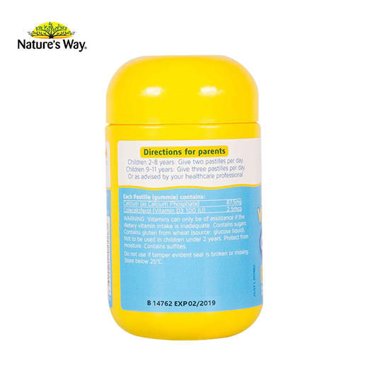 佳思敏 儿童钙片维生素D香草味60粒 商品图2