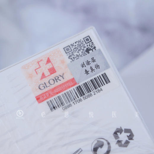 伊珊面霜30ml/眼霜15ml/隔离30ml合集 商品图4