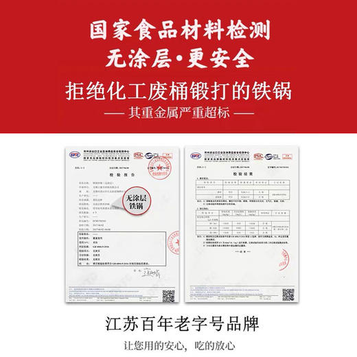 王源吉铸铁锅 | 自带“锅气”的铸铁锅，经典家用锅，精铸铁，无涂层，炒菜不粘锅，燃气、煤气灶、电磁炉使用 商品图5