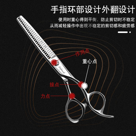 HIGHTOUCH 天脉 T602704 剪刀 牙剪/调量剪/女发牙剪/打薄剪/斜弧双面锋口/日式/去发量15-20%/ 27根齿/正刃/6寸 商品图2