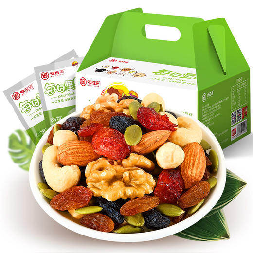 新品 味滋源 每日坚果混合坚果30包休闲零食坚果大礼包干果 批发 商品图0