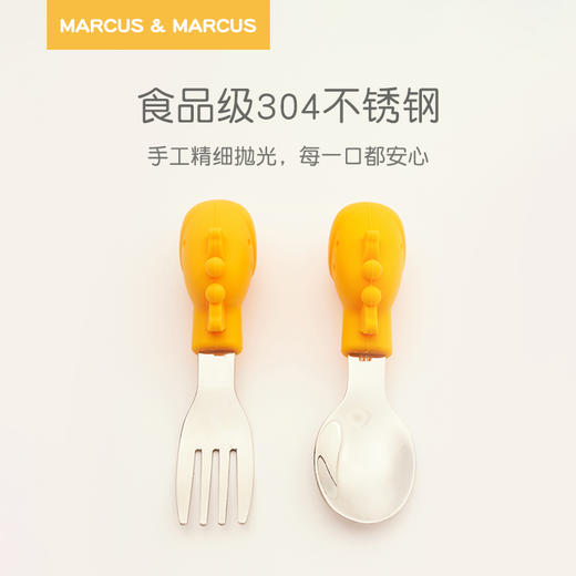 marcus马库斯、婴儿童宝宝碗勺套装不锈钢勺叉辅食碗防摔训练餐具 商品图2