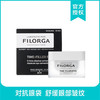 菲洛嘉焕龄逆时光眼霜15ml/支 商品缩略图0