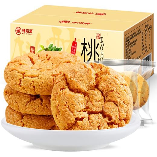 良品铺子 黄油桃酥400g*2盒 黑芝麻 饼干 酥饼 早餐 食品 传统中式 糕点 心休闲零食 包邮 商品图0