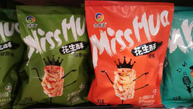 全味道花生酥 酥酥脆脆超香 椒香味 原味