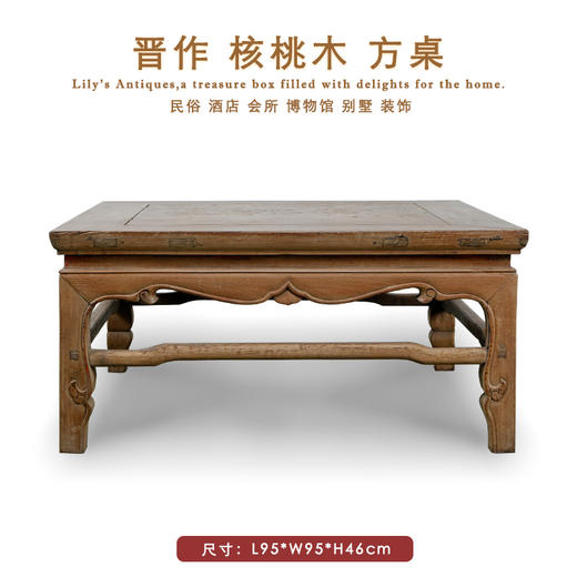 中式全实木茶几 小户型仿古原木咖啡桌 复古核桃木老家具 客厅茶桌 商品图0