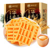 迷人软香华夫饼 100g/盒 营养早餐 鸡蛋糕 点心 面包 饼干 特产 零食品 味滋源 商品缩略图0