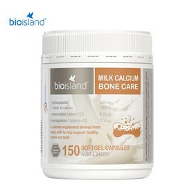 澳洲Bio Island 成人孕妇老人天然液体钙150粒