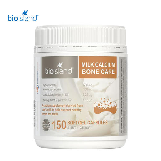 澳洲Bio Island 成人孕妇老人天然液体钙150粒 商品图0