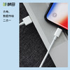 苹果数据线1米（不含运费） 商品缩略图2