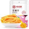 味滋源芒果干50g/袋 蜜饯果脯芒果肉水果干小吃办公休闲零食品 商品缩略图4