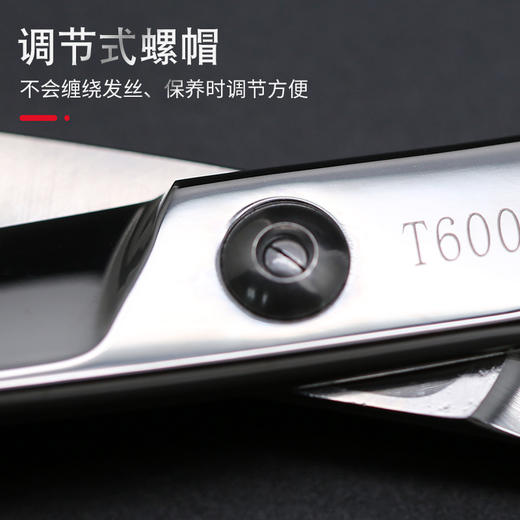 天脉 HIGHTOUCH T6009 剪/锋利/平剪/弯刀/修饰剪刀/日式/纹理/6寸/ 商品图3