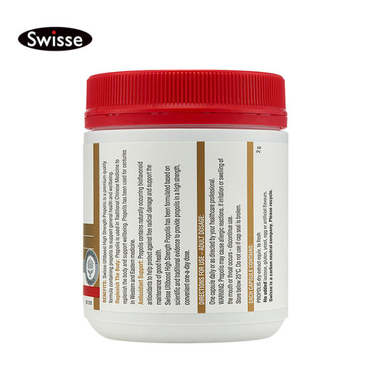 澳洲Swisse 高浓度黑蜂胶软胶囊210粒 商品图2