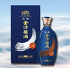 （2014年产年份老酒）53°金沙酱酒20年 商品缩略图0