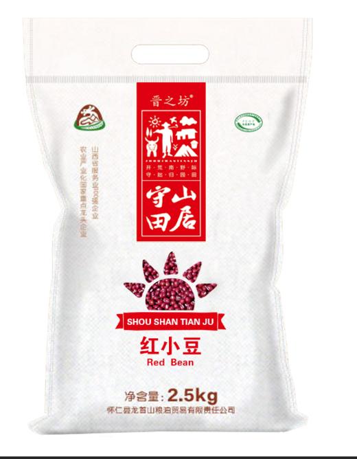 晋之坊 红小豆2.5kg 商品图1