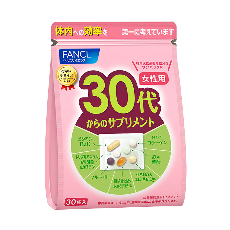 【保税仓】FANCL 芳珂30岁女性综合营养包 30日份