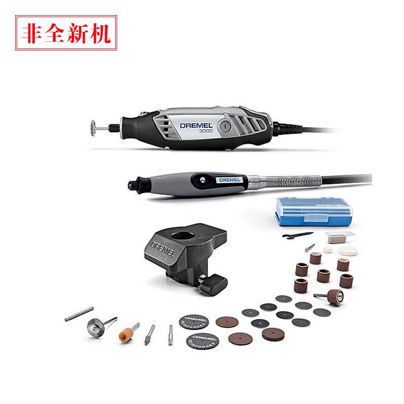 【限时清仓】琢美电磨机3000 2/30套装