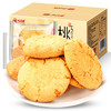 良品铺子 黄油桃酥400g*2盒 黑芝麻 饼干 酥饼 早餐 食品 传统中式 糕点 心休闲零食 包邮 商品缩略图3