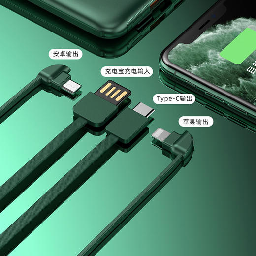 LORO自带线充电宝 商品图3