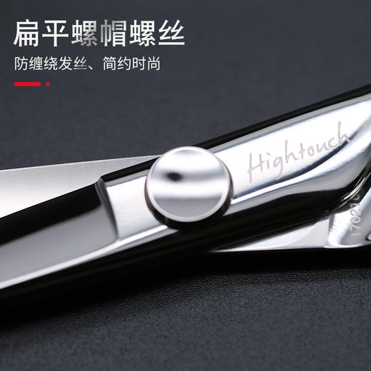 HIGHTOUCH天脉 剪刀 G6002 锋利/综合剪/平剪/6寸 商品图1