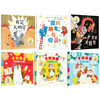 聪明豆绘本第16辑(套装共10册) 商品缩略图1