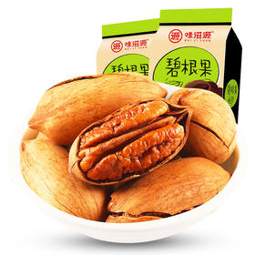 碧根果120g/袋零食 坚果 干果 奶油味 新老包装随机发货 办公休闲零食 味滋源