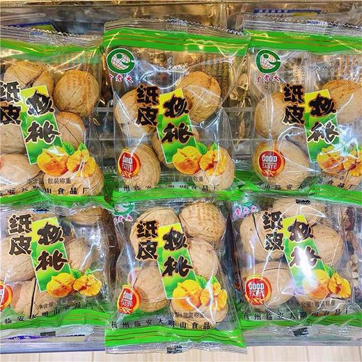 【纸皮熟核桃】1.5斤/3斤，轻松手剥 商品图5