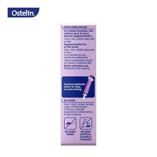 奥斯特林Ostelin 维生素D3 20ml 商品图2
