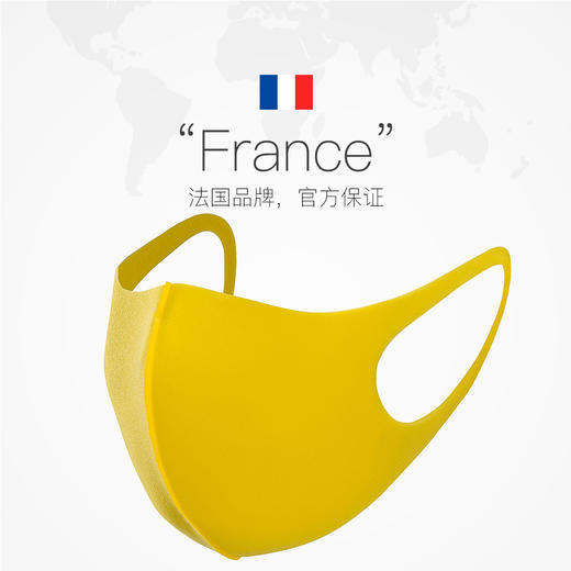 【超值购】法国Auberge艾比儿童口罩防尘透气可清洗儿童口罩S码 商品图1