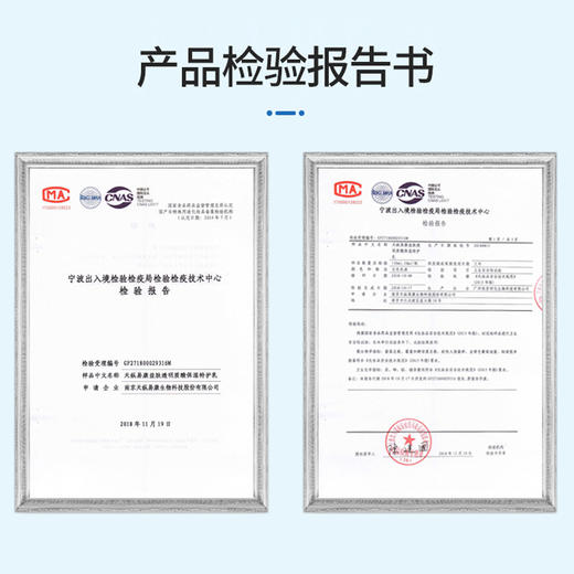 益肤保湿特护乳50ml/瓶 商品图2