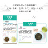 茶图鉴：从识茶到品茶 商品缩略图3